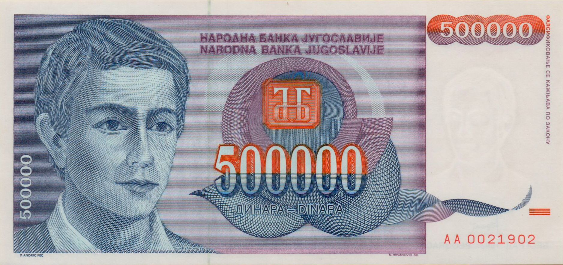 Yugoslavia 500000 1992 UNC P-119